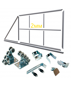 Комплект откатных ворот КСС "Свари сам" из Т-профиля для самостоятельной сборки 2 мм Комплект откатных ворот КСС "Свари сам" из Т-профиля для самостоятельной сборки 2 мм